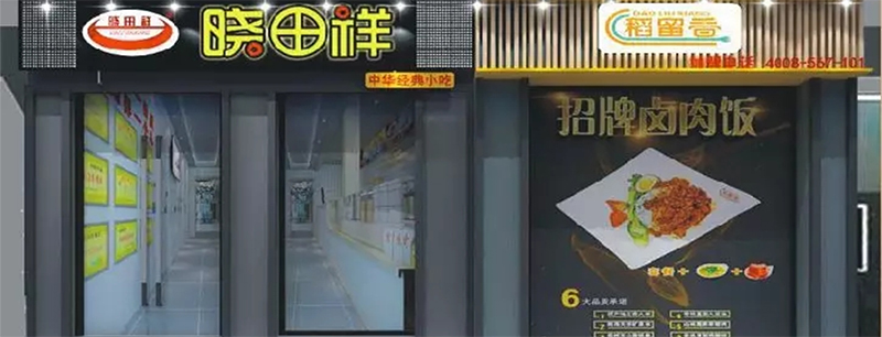 太阳GG双牌共舞