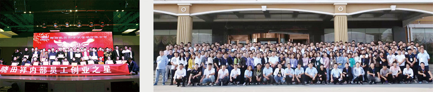 十几年来公司帮扶内部员工100余人乐成创业，，社会人士400余人乐成创业... ...