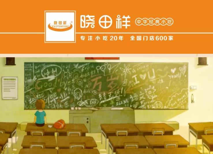 心所致 梦必达——太阳GG助 考记